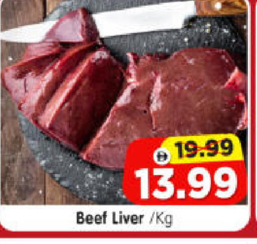 available at Al Madina Hypermarket in UAE - Abu Dhabi