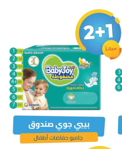available at United Pharmacies in KSA, Saudi Arabia, Saudi - Ar Rass