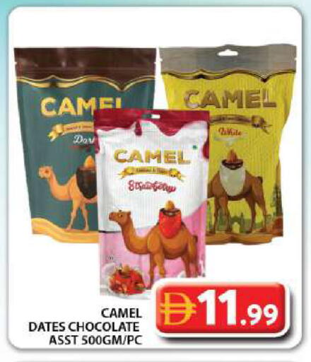 available at Grand Hyper Market in UAE - Dubai