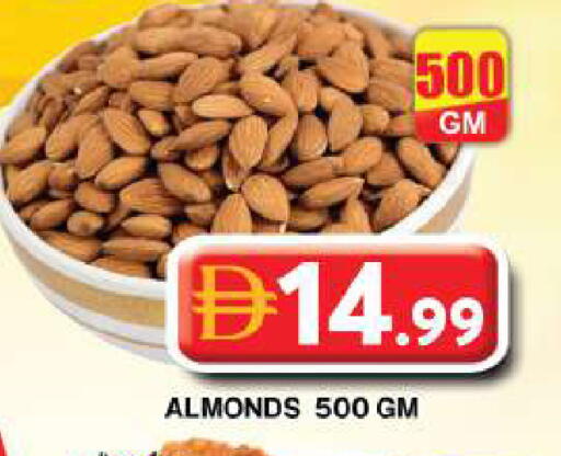 available at Grand Hyper Market in UAE - Dubai