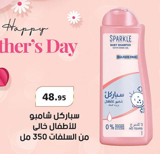 available at الرايه  ماركت in Egypt - القاهرة