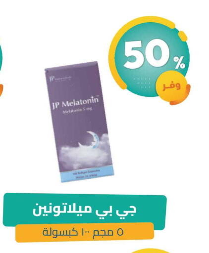 available at United Pharmacies in KSA, Saudi Arabia, Saudi - Ar Rass