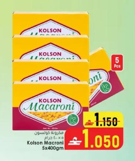 available at Dar al haya hypermarket in Oman - Muscat