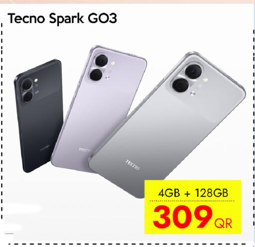 available at سيل بلاينت للهواتف in قطر - الوكرة