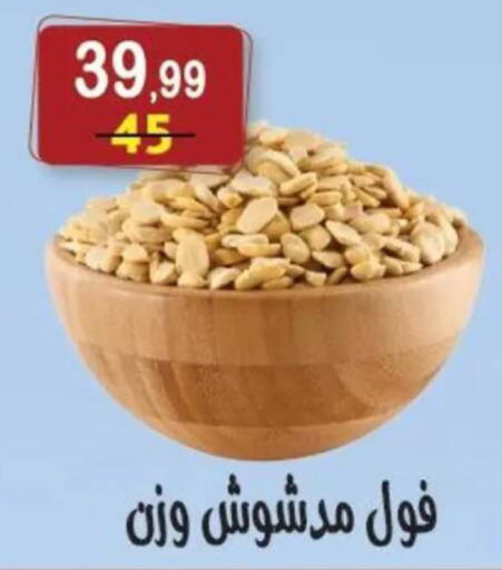 available at هايبر النسر in Egypt - القاهرة