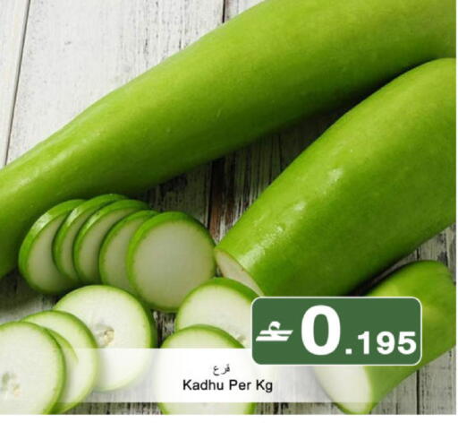 available at Babil Hypermarket   in Oman - Muscat