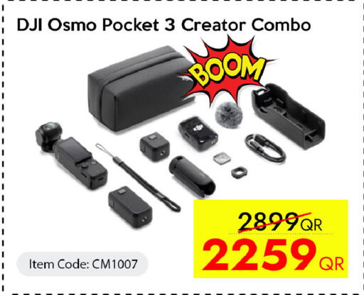 available at CELL PLANET PHONES in Qatar - Al Rayyan