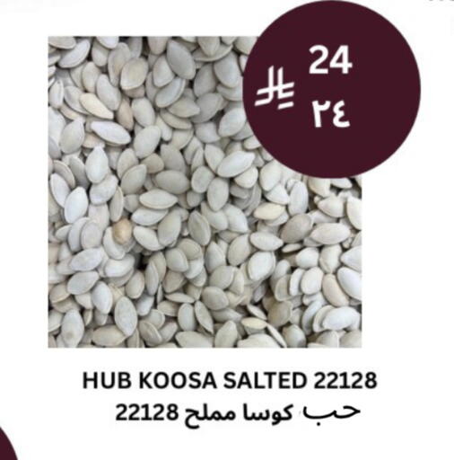 available at شركة الرسالة الذهبية التجارية حلويات جملة ومفرق in مملكة العربية السعودية, السعودية, سعودية - الأحساء‎