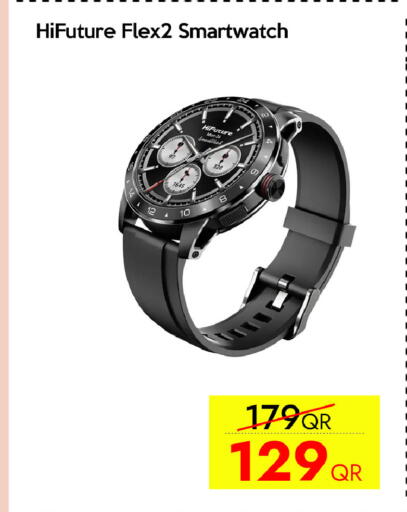 available at CELL PLANET PHONES in Qatar - Al Daayen