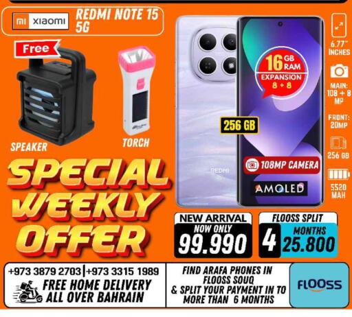 available at Arafa Phones in Bahrain