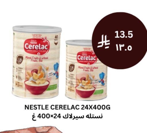 available at شركة الرسالة الذهبية التجارية حلويات جملة ومفرق in مملكة العربية السعودية, السعودية, سعودية - الأحساء‎