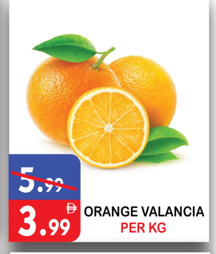 Orange from Valancia available at يونايتد هيبر ماركت in الإمارات العربية المتحدة , الامارات - دبي