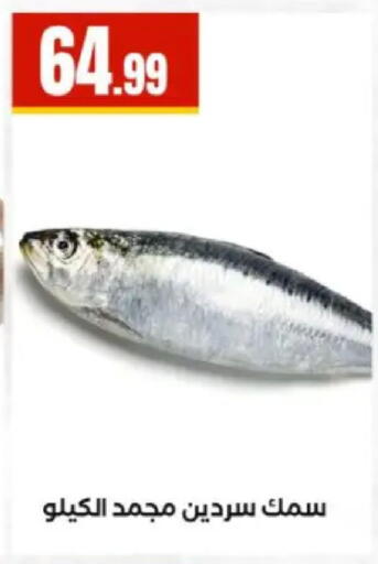 available at مارت فيل in Egypt - القاهرة