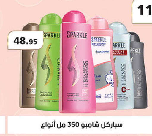 available at Al Rayah Market   in Egypt - Cairo