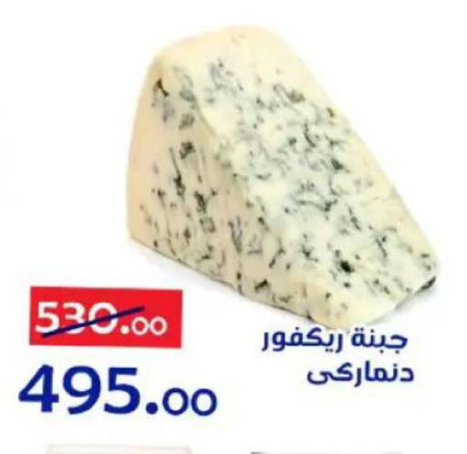 available at Aldoneia Bkheir ismailia  in Egypt - Cairo