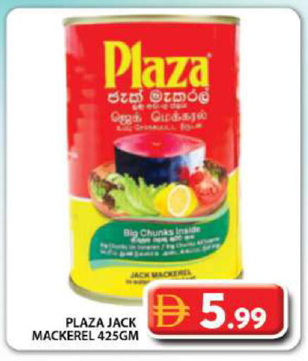 available at Grand Hyper Market in UAE - Dubai