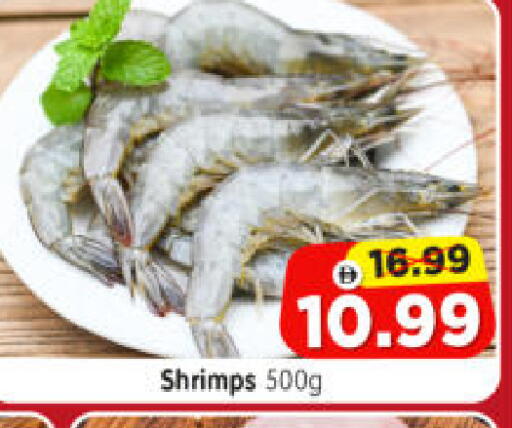 available at Al Madina Hypermarket in UAE - Abu Dhabi