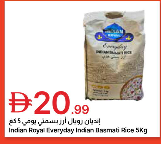 available at جمعية الامارات التعاونية in الإمارات العربية المتحدة , الامارات - دبي