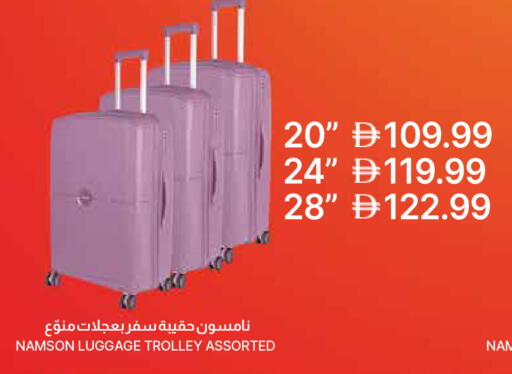 available at جمعية الامارات التعاونية in الإمارات العربية المتحدة , الامارات - دبي