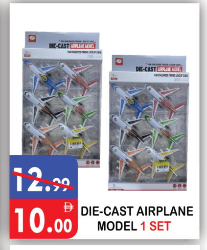 available at يونايتد هيبر ماركت in الإمارات العربية المتحدة , الامارات - دبي