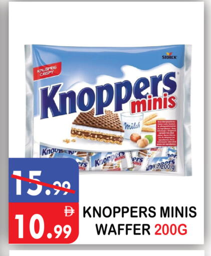 available at United Hypermarket in UAE - Dubai