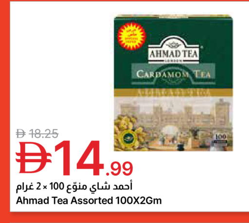 Cardamom available at جمعية الامارات التعاونية in الإمارات العربية المتحدة , الامارات - دبي