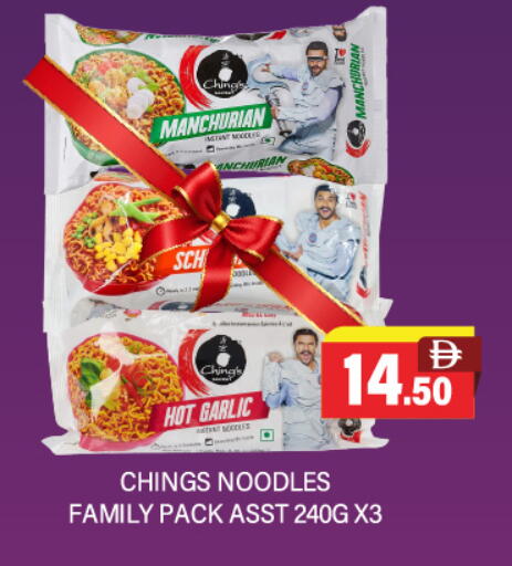 Garlic available at Adil Supermarket in UAE - Abu Dhabi