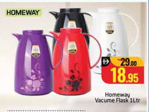 Mango available at مانجو هايبرماركت in الإمارات العربية المتحدة , الامارات - دبي