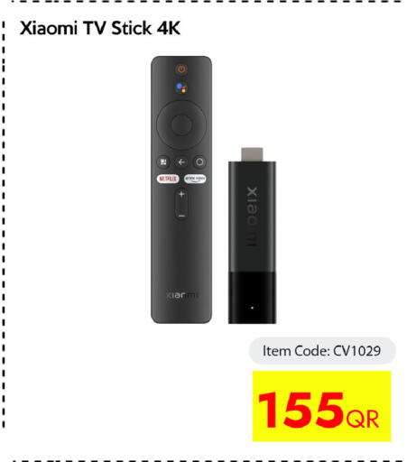 available at آي كونكت in قطر - الخور