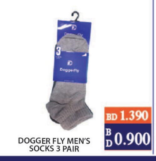 available at CITY MART in Bahrain