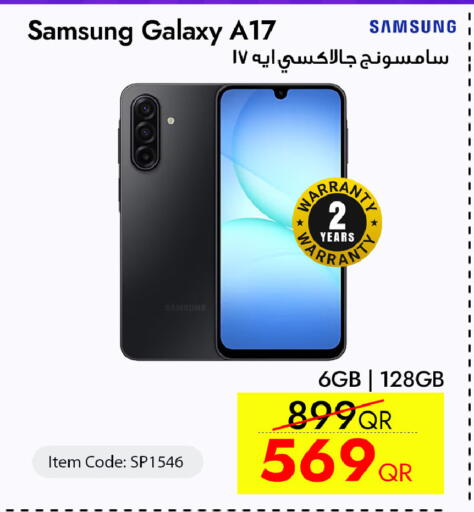 available at آي كونكت in قطر - الدوحة