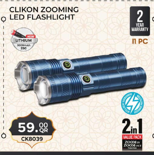 available at Rawabi Hypermarket in Qatar - Umm Salal