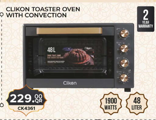 available at Rawabi Hypermarket in Qatar - Umm Salal