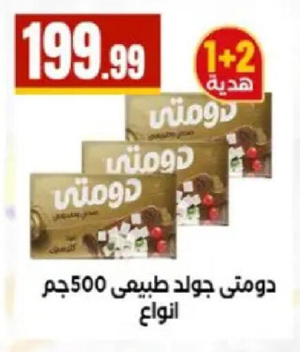 available at MartVille in Egypt - Cairo