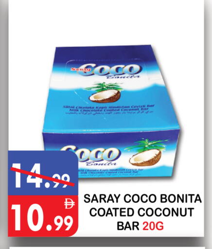 Coconut available at يونايتد هيبر ماركت in الإمارات العربية المتحدة , الامارات - دبي