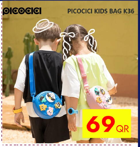 available at آي كونكت in قطر - الخور