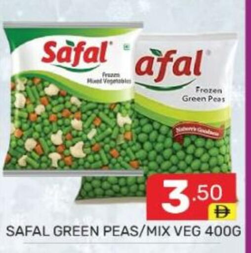 Peas available at دريم نايت هايبرماركت in الإمارات العربية المتحدة , الامارات - دبي