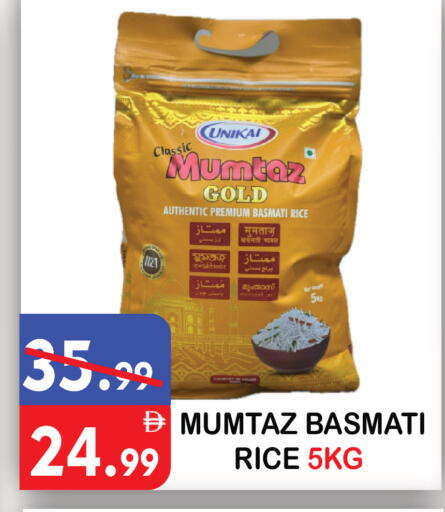 available at يونايتد هيبر ماركت in الإمارات العربية المتحدة , الامارات - دبي