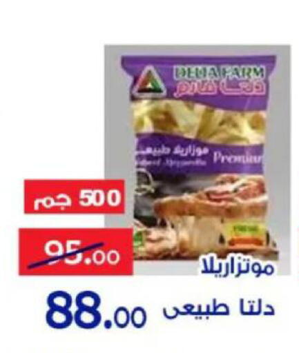 available at Aldoneia Bkheir ismailia  in Egypt - Cairo