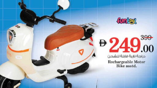 available at نستو هايبرماركت in الإمارات العربية المتحدة , الامارات - أبو ظبي