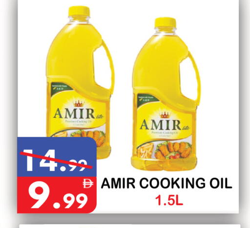 available at يونايتد هيبر ماركت in الإمارات العربية المتحدة , الامارات - دبي