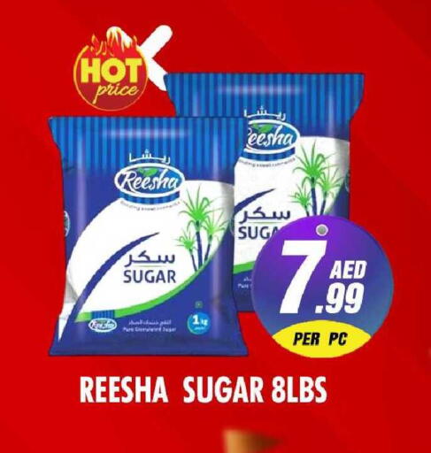 available at نايت تو نايت in الإمارات العربية المتحدة , الامارات - الشارقة / عجمان