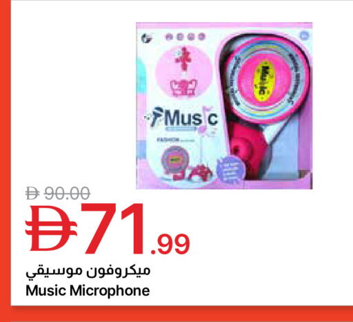 available at Emirates Co-Operative Society in UAE - Dubai