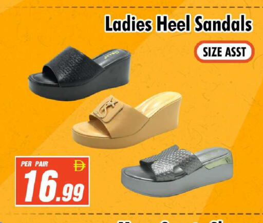 available at نايت تو نايت in الإمارات العربية المتحدة , الامارات - الشارقة / عجمان