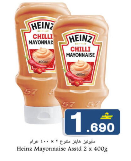 Chilli available at Babil Hypermarket   in Oman - Muscat