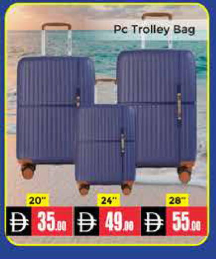 available at مجموعة باسونس in الإمارات العربية المتحدة , الامارات - دبي