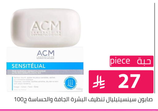 available at تخفيضات العائلة in مملكة العربية السعودية, السعودية, سعودية - الرياض