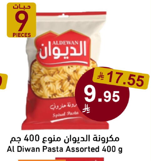 available at جوول ماركت in مملكة العربية السعودية, السعودية, سعودية - الخبر‎