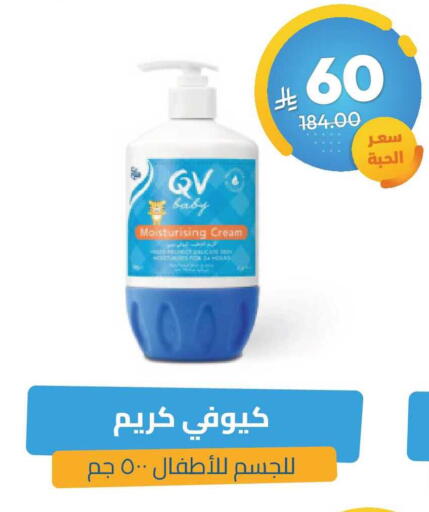 available at United Pharmacies in KSA, Saudi Arabia, Saudi - Ar Rass