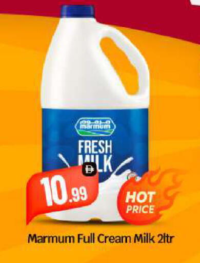 available at BIGmart in UAE - Abu Dhabi